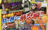 naruto-storm-generations-kage