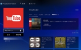 ps4youtube-3