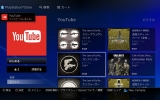 ps4youtube-4