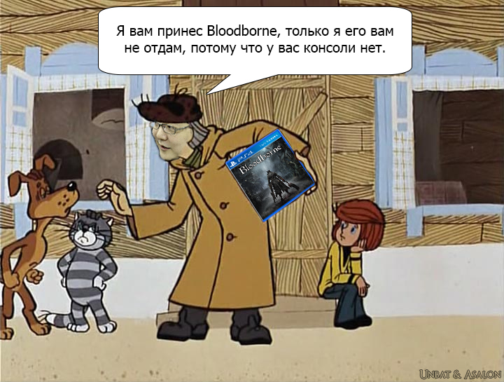 BloodBorne