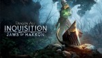 Дополнение “Челюсти Гаккона” для Dragon Age: Inquisition выйдет 27 мая