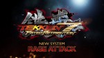 Новый трейлер Tekken 7: Fated Retribution