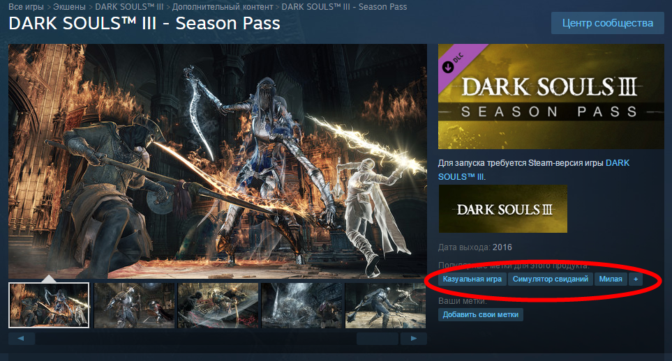 Dark souls 2 достижения. Значок дарк соулс 3 в стиме. Значок Dark Souls 3 Steam. Dark Souls мемы. Значок дарк соулс 3.