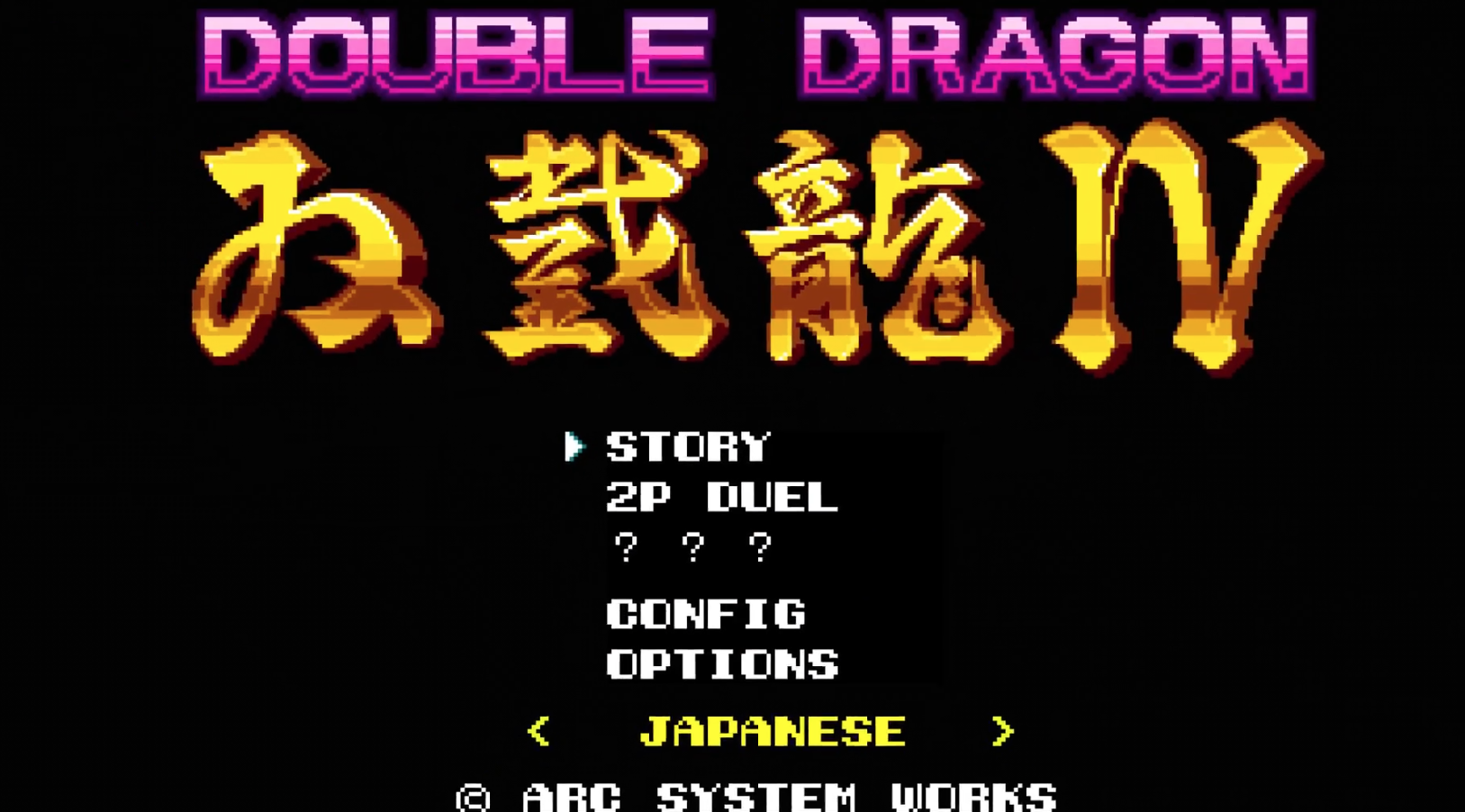 double-dragon-iv