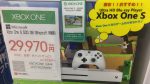 Японцы продают Xbox One S под видом 4K Blu-ray плеера