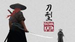 Обзор Katana kata